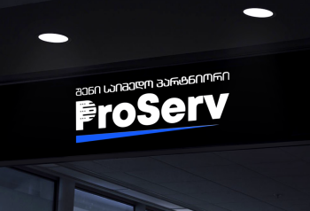 ProServ Logo - Intro